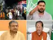 लखीसराय भगदड़ पर तेजस्वी ने सम्राट सरकार पर बोला हमला, विजय सिन्हा, ललन सिंह और संजय झा ने क्या कहा ? -lakhisarai temple stampede lakhisarai bhagdad par tejaswi yadav ne samrat sarkar par bola hamla, vijay sinha, lalan singh aur sanjay jha ne kya kaha ? लखीसराय भगदड़ पर तेजस्वी ने सम्राट सरकार पर बोला हमला, विजय सिन्हा, ललन सिंह और संजय झा ने क्या कहा ? -lakhisarai temple stampede lakhisarai bhagdad par tejaswi yadav ne samrat sarkar par bola hamla, vijay sinha, lalan singh aur sanjay jha ne kya kaha ?