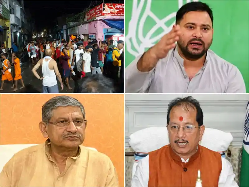 लखीसराय भगदड़ पर तेजस्वी ने सम्राट सरकार पर बोला हमला, विजय सिन्हा, ललन सिंह और संजय झा ने क्या कहा ? लखीसराय भगदड़ पर तेजस्वी ने सम्राट सरकार पर बोला हमला, विजय सिन्हा, ललन सिंह और संजय झा ने क्या कहा ?