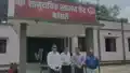 केरेडारी CHC में सांप काटने से बच्चे की मौत के बाद जिला टीम का दौरा, एसडीओ करेंगे निरीक्षण