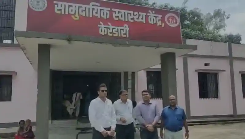 केरेडारी CHC में सांप काटने से बच्चे की मौत के बाद जिला टीम का दौरा, एसडीओ करेंगे निरीक्षण केरेडारी CHC में सांप काटने से बच्चे की मौत के बाद जिला टीम का दौरा, एसडीओ करेंगे निरीक्षण