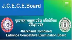काउंसलिंग के बीच JCECE Board की वेबसाइट ठप, छात्रों की बढ़ी चिंता
