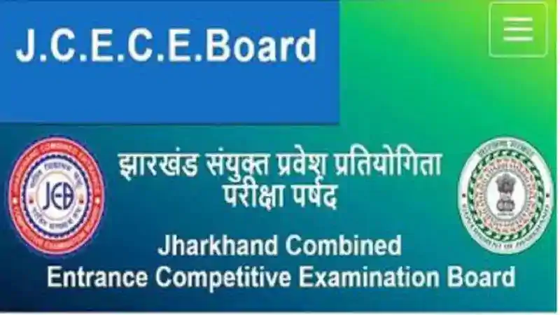 काउंसलिंग के बीच JCECE Board की वेबसाइट ठप, छात्रों की बढ़ी चिंता काउंसलिंग के बीच JCECE Board की वेबसाइट ठप, छात्रों की बढ़ी चिंता
