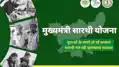 झारखंड के युवाओं के लिए बड़ा मौका! मुफ्त कौशल प्रशिक्षण के साथ मिलेगा भत्ता
