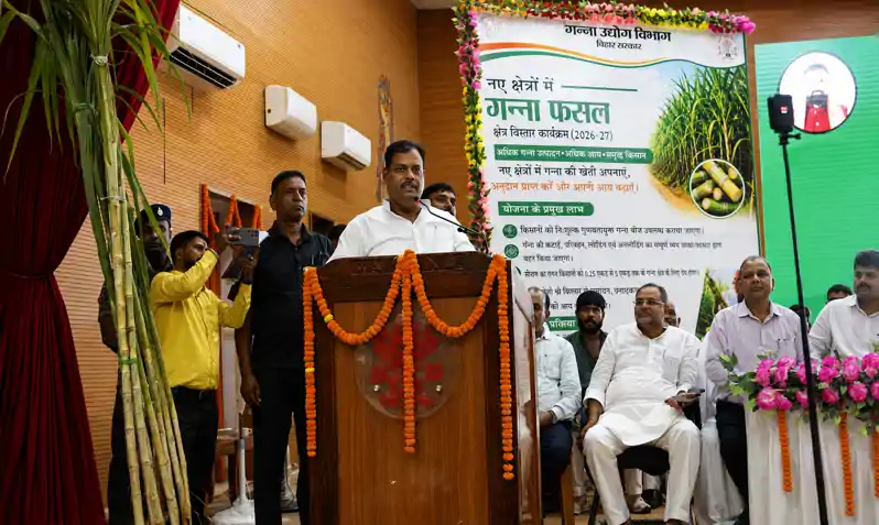 रैयाम और सकरी चीनी मिल क्षेत्र में गन्ना क्षेत्र विस्तार को मिलेगा बढ़ावा: मंत्री संजय कुमार