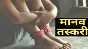 रेलवे पुलिस की त्वरित कार्रवाई, दो नाबालिग बच्चियों को मानव तस्कर के चंगुल से छुड़ाया 