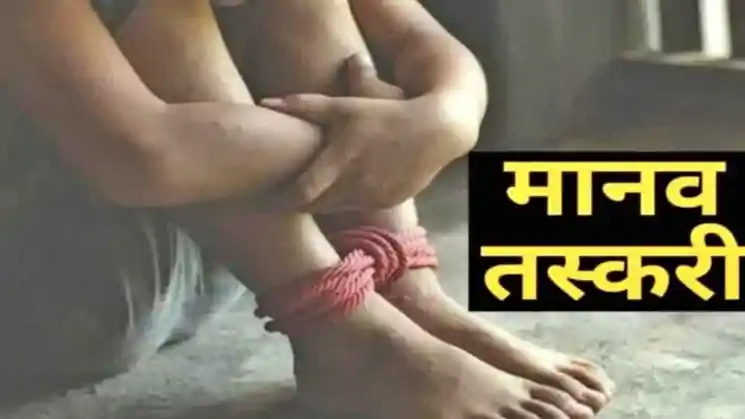 रेलवे पुलिस की त्वरित कार्रवाई, दो नाबालिग बच्चियों को मानव तस्कर के चंगुल से छुड़ाया 