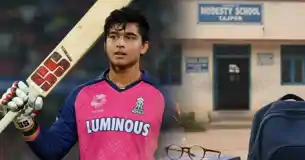 CBSE की परीक्षा देने नहीं पहुंचे वैभव सूर्यवंशी, प्रिंसिपल बोले, उम्मीद है कि अगली परीक्षा में जरूर शामिल होंगे