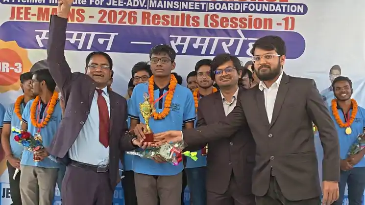 गया का शुभम JEE main में किया बिहार टॉप, ऑल इंडिया में तीसरा स्थान, परिवार सहित कोचिंग मे खुशी का माहौल