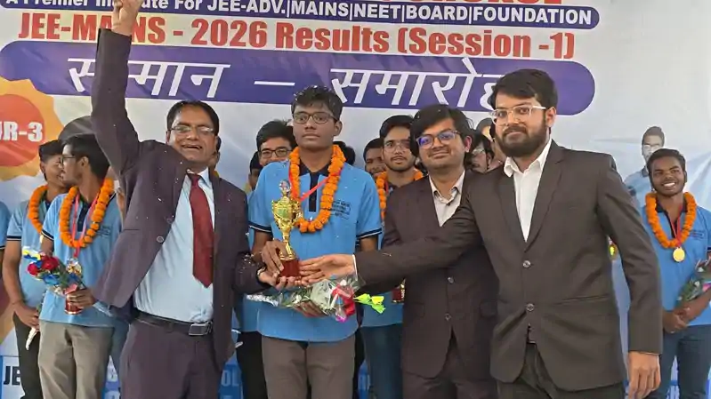 गया का शुभम JEE main में किया बिहार टॉप, ऑल इंडिया में तीसरा स्थान, परिवार सहित कोचिंग मे खुशी का माहौल गया का शुभम JEE main में शुभम किया बिहार टॉप