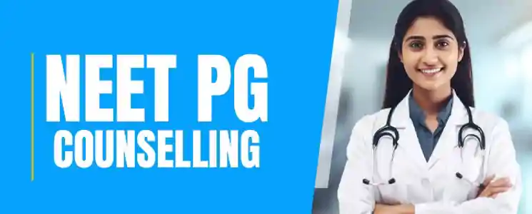 PG NEET 2025 : तीसरे राउंड की काउंसलिंग का शेड्यूल जारी, 27 जनवरी से शुरू होंगे ऑनलाइन आवेदन