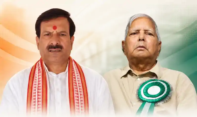 मृत्युंजय तिवारी का इस्तीफा स्वीकार नहीं ! लालू प्रसाद ने मृत्युंजय तिवारी को बुलाया मृत्युंजय तिवारी का इस्तीफा स्वीकार नहीं ! लालू प्रसाद ने मृत्युंजय तिवारी को बुलाया