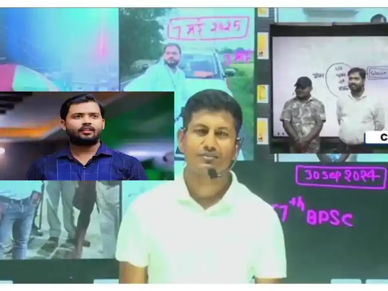 डेटा एंट्री ऑपरेटर को रेवेन्यू ऑफिसर बताकर किया सम्मानित, विपिन सर ने किया खान सर का पर्दाफाश, लड़कियों का यौन शोषण भी...