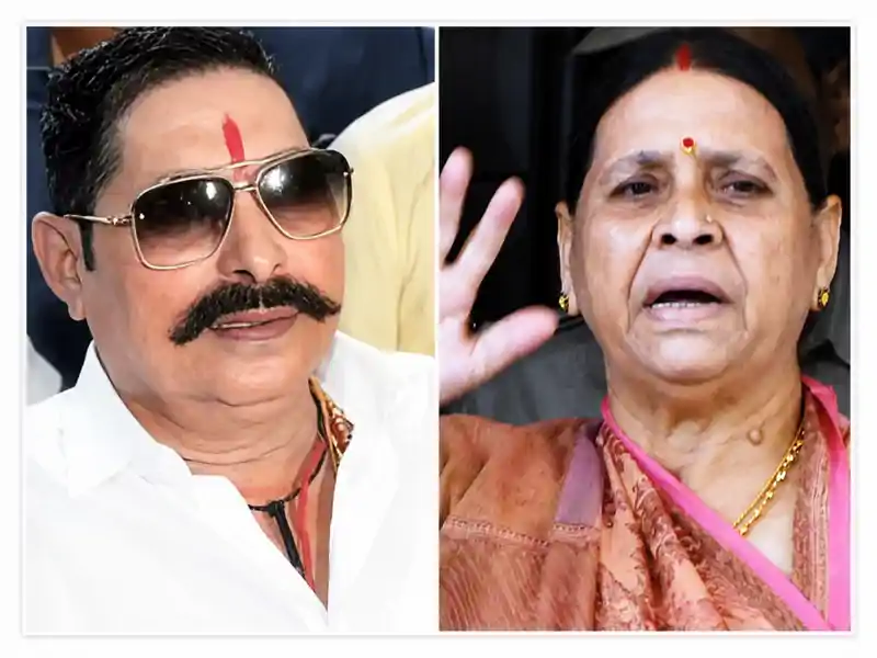 EXPLAINER: राबड़ी देवी के बंगले पर घमासान, अनंत सिंह का अब क्या होगा? देखिए रवि उपाध्याय की पैनी नजर से EXPLAINER: राबड़ी देवी के बंगले पर घमासान, अनंत सिंह का अब क्या होगा? देखिए रवि उपाध्याय की पैनी नजर से