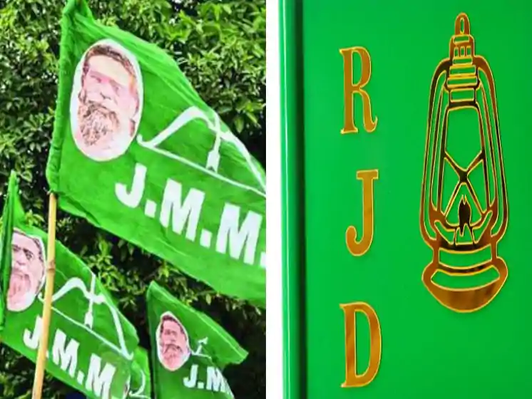 बिहार चुनाव के नतीजों के बाद झामुमो ने तल्खी के साथ उठाई महागठबंधन के ’समग्र समीक्षा’ की मांग