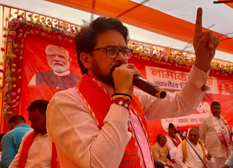 बिहार में मंगलराज से जंगलराज की वापसी चाहता है महागठबंधन: अनुराग सिंह ठाकुर