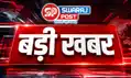 सोन नदी में डूबने से 3 बच्चों समेत 4 की मौत, बचाने गया युवक भी डूबा