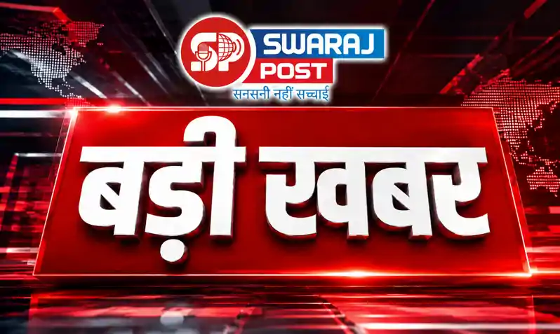 सोन नदी में डूबने से 3 बच्चों समेत 4 की मौत, बचाने गया युवक भी डूबा सोन नदी में डूबने से 3 बच्चों समेत 4 की मौत, बचाने गया युवक भी डूबा