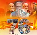 PM मोदी के जन्मदिन पर आज बिहार में जलेगा ‘आशीर्वाद का दीया’ CM सम्राट समेत कई नेता करेंगे दीप प्रज्वलित