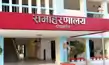 अनुशासनहीनता पडी भारी, वरीय अधिकारी से अभद्रता और धमकी देने पर राजस्व कर्मचारी निलंबित-Indiscipline proves costly; revenue employee suspended for insolence and issuing threats to a senior officer अनुशासनहीनता पडी भारी, वरीय अधिकारी से अभद्रता और धमकी देने पर राजस्व कर्मचारी निलंबित-Indiscipline proves costly; revenue employee suspended for insolence and issuing threats to a senior officer