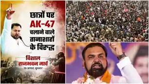 छात्रों पर AK-47, कमांड-चेन की पड़ताल, तेजस्वी यादव ने 15 सवालों से सम्राट सरकार को घेरा छात्रों पर AK-47, कमांड-चेन की पड़ताल, तेजस्वी यादव ने 15 सवालों से सम्राट सरकार को घेरा