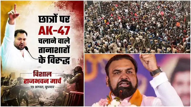 छात्रों पर AK-47, कमांड-चेन की पड़ताल, तेजस्वी यादव ने 15 सवालों से सम्राट सरकार को घेरा छात्रों पर AK-47, कमांड-चेन की पड़ताल, तेजस्वी यादव ने 15 सवालों से सम्राट सरकार को घेरा