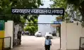 भूमि विवाद में हत्या, एक ही परिवार के सात लोगो को उम्रकैद