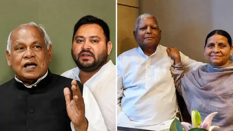 'बाबू साहब का रात वाला उतरा नहीं था' तेजस्वी यादव पर गजब भड़के जीतन राम मांझी, लालू-राबड़ी को दे देंगें श्रद्धांजलि 'बाबू साहब का रात वाला उतरा नहीं था' तेजस्वी यादव पर गजब भड़के जीतन राम मांझी, लालू-राबड़ी को दे देंगें श्रद्धांजलि