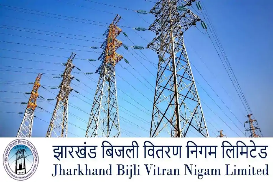सर्टिफिकेट विवाद में फंसा JBVNL, राज्य के 41 डिवीजनों में 488.94 करोड़ की राशि अटकी 