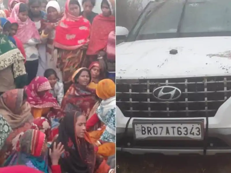 दरभंगा में कोहरे की वजह से हादसा, 15 फीट गड्ढे में गिरी कार, 3 दोस्तों की मौत दरभंगा में दिन दोस्त की मौत