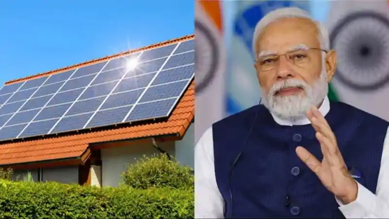 40 लाख का टारगेट अधूरा, पीएम सूर्य घर योजना में 60% आवेदन लंबित, ऋण मंजूरी बनी बाधा PM सूर्य घर योजना