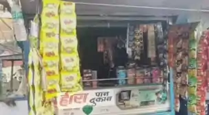 NEET मामला: रिपेयरिंग शॉप नहीं, पान की दुकान से मिला छात्रा का मोबाइल