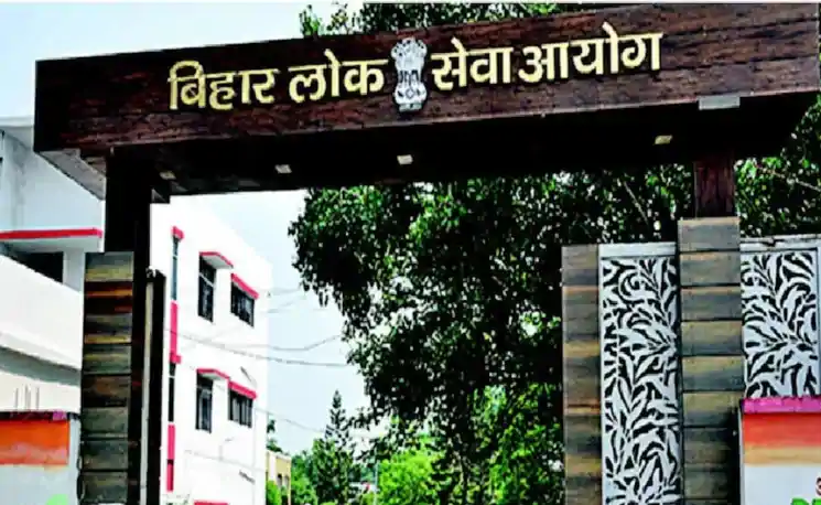 BPSC ने जारी किया रिवाइज्ड एग्जाम कैलेंडर, TRE-4 के 46,595 शिक्षक पदों पर भर्ती की तारीख घोषित