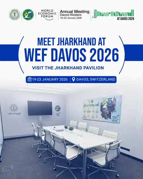 दावोस में कई ग्लोबल कंपनियों के प्रमुखों से मुलाकात करेंगे CM हेमन्त, झारखण्ड में निवेश का देंगे न्यौता