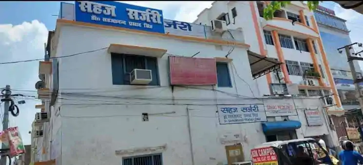 सहजानंद के अस्पताल पहुंची SIT, NEET छात्रा का पहले यहीं इलाज हुआ था