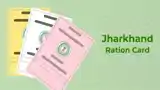 राशन कार्डधारकों के लिए बड़ी खबर! अब लाभुकों को देना होगा जाति का ब्योरा
