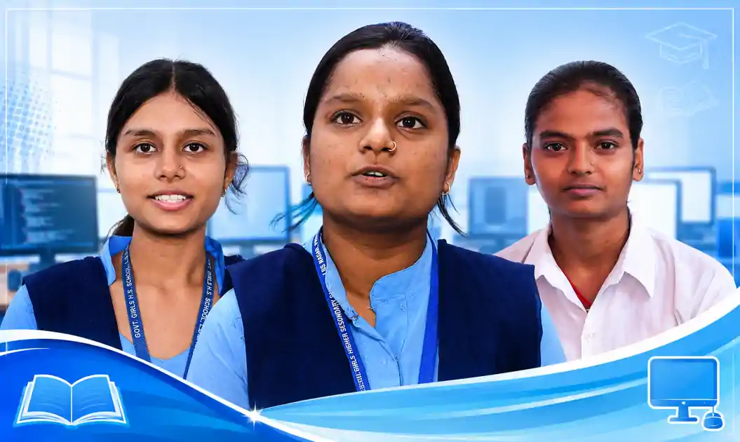 मॉडल स्कूलों से बदलेगी बिहार की शिक्षा की तस्वीर, छात्रों में बढ़ा उत्साह