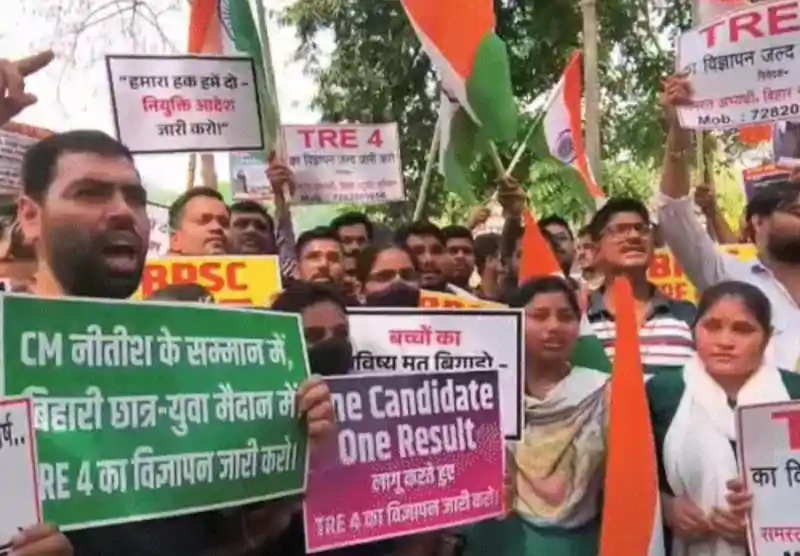 पटना की सड़कों पर उतरे BPSC TRE 4 के अभ्यर्थी, छात्र नेता दिलीप बोले- BPSC के अधिकारी सीएम नीतीश का अपमान कर रहे हैं पटना की सड़कों पर उतरे BPSC TRE 4 के अभ्यर्थी