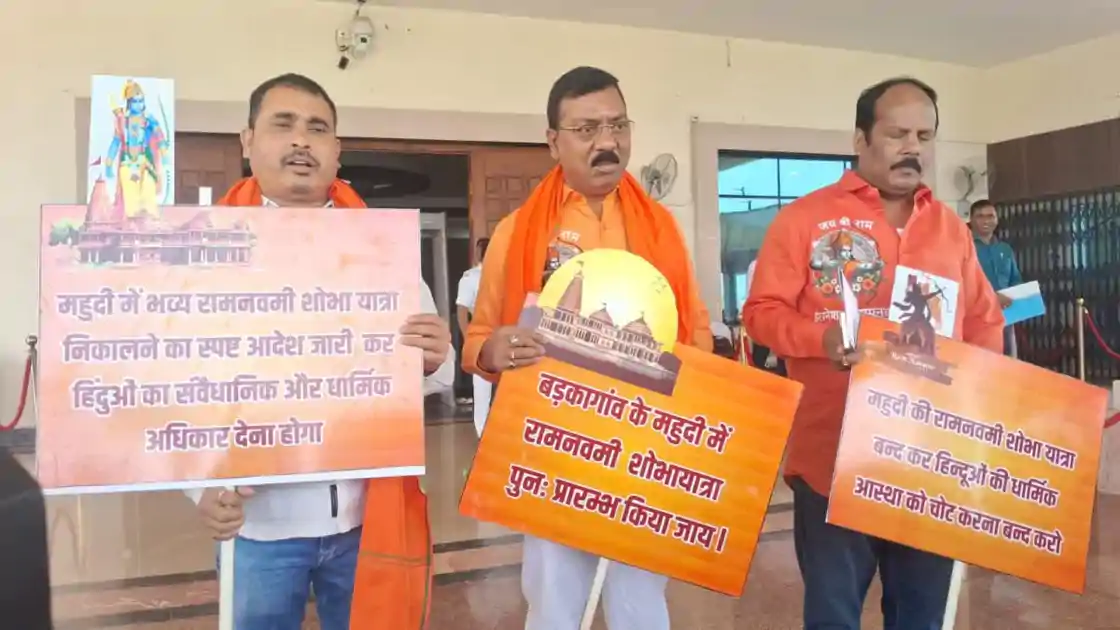 रामनवमी जुलूस में डीजे प्रतिबंध पर सियासी घमासान, विधानसभा परिसर में गूंजे 'जय श्री राम' के नारे