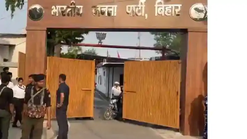 बीजेपी ऑफिस में कोर कमेटी की अहम बैठक, सीएम सम्राट चौधरी भी शामिल, क्या होने वाला ? बीजेपी ऑफिस में कोर कमेटी की अहम बैठक, सीएम सम्राट चौधरी भी शामिल, क्या होने वाला ?
