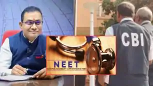 NEET-UG 2026 पेपर लीक जांच में बड़ा एक्शन, RCC क्लासेस के संस्थापक को CBI ने किया गिरफ्तार 
