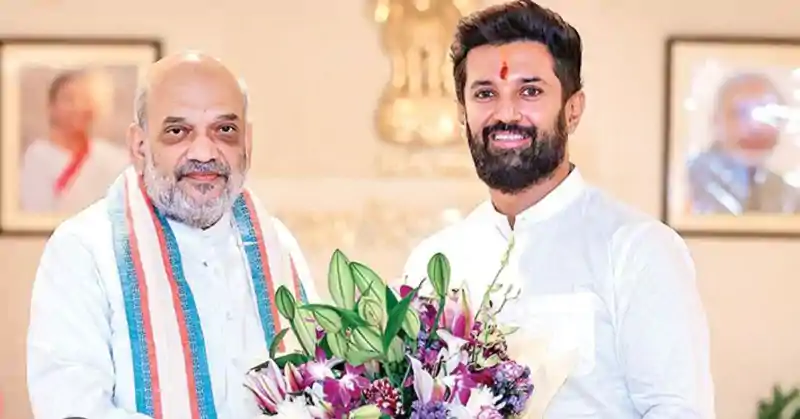 अमित शाह से मिले चिराग पासवान, मीटिंग में क्या-क्या हुआ खुद बताया? Chirag Paswan