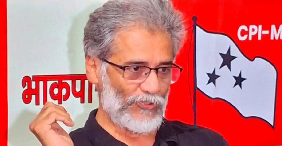 भाकपा (माले) ने जारी की 20 उम्मीदवारों की सूची, जानें किसे कहां से मिला टिकट