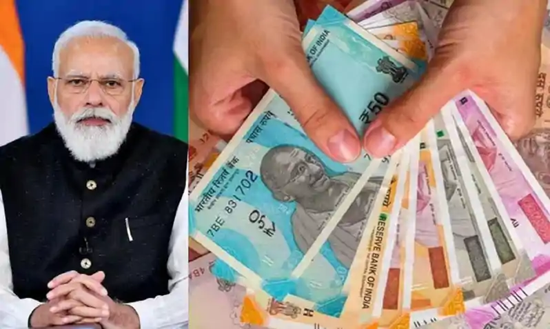 मोदी सरकार देगी इतने रुपए! बस EPFO पोर्टल पर करना होगा ये काम