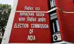 चुनाव आयोग का बड़ा एक्शन, TMC का नाम और चुनाव चिह्न किया फ्रीज-Major action by the Election Commission: TMC's name and election symbol frozen. चुनाव आयोग का बड़ा एक्शन, TMC का नाम और चुनाव चिह्न किया फ्रीज-Major action by the Election Commission: TMC's name and election symbol frozen.