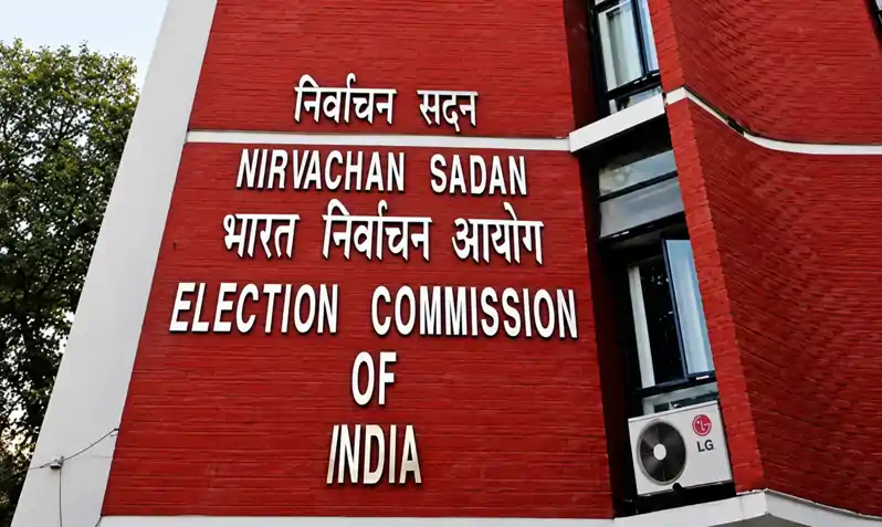 चुनाव आयोग का बड़ा एक्शन, TMC का नाम और चुनाव चिह्न किया फ्रीज चुनाव आयोग का बड़ा एक्शन, TMC का नाम और चुनाव चिह्न किया फ्रीज