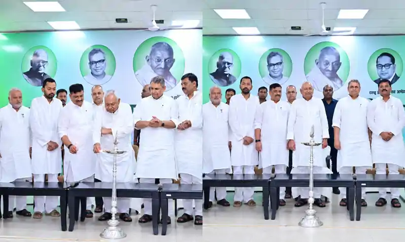 JDU के एकदिवसीय ओरिएंटेशन प्रोग्राम का नीतीश कुमार ने किया शुभारंभ JDU के एकदिवसीय ओरिएंटेशन प्रोग्राम का नीतीश कुमार ने किया शुभारंभ