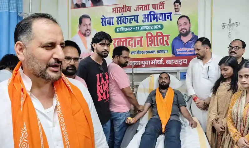 सहरसा में भाजयुमो का रक्तदान कार्यक्रम, MLA नीरज कुमार बबलू रहे मौजूद सहरसा में भाजयुमो का रक्तदान कार्यक्रम, MLA नीरज कुमार बबलू रहे मौजूद
