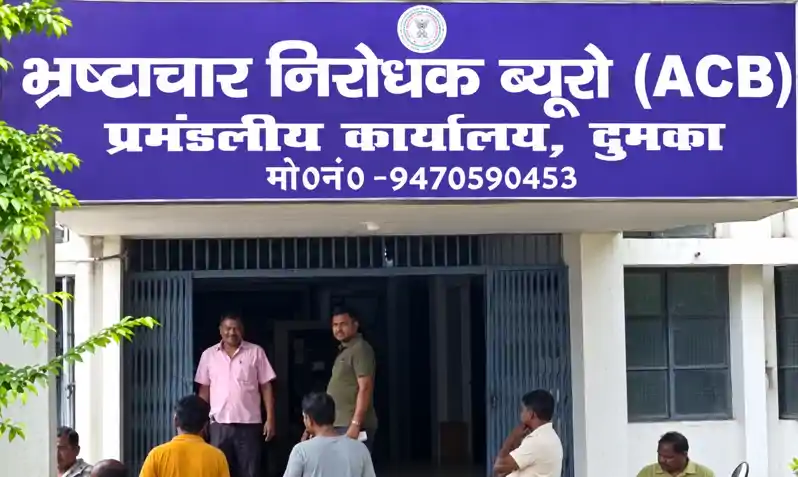 रडार पर चौकीदार, एसीबी ने मारी रेड़, मचा हड़कंप रडार पर चौकीदार, एसीबी ने मारी रेड़, मचा हड़कंप