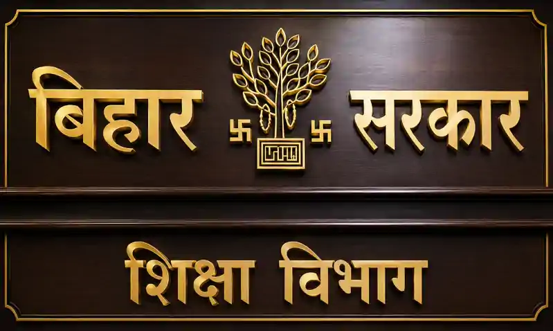 वित्तीय अनियमितता के आरोप में प्रधानाध्यापक निलंबित, विभागीय जांच का भी आदेश वित्तीय अनियमितता के आरोप में प्रधानाध्यापक निलंबित, विभागीय जांच का भी आदेश