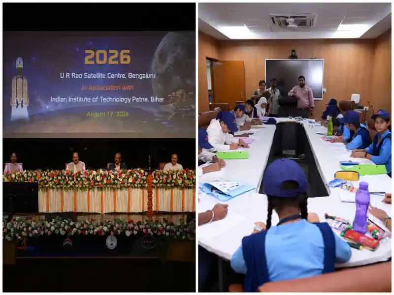 IIT पटना ने की 'राष्ट्रीय अंतरिक्ष दिवस 2026' की मेजबानी, छात्रों ने इसरो के वैज्ञानिकों के साथ की बातचीत